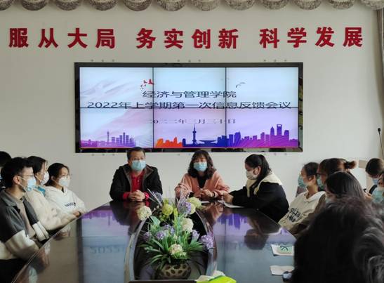 屈经理讲话